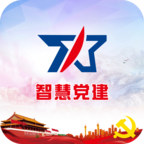 中船党建app2025安卓最新版