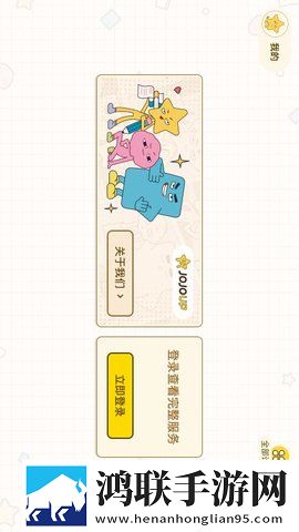 两人生产豆浆无被子视频缓存版下载,两人生产豆浆无被子视频点赞版点赞停不下来下载