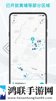 WeRideGo(WeRideGo自动驾驶)V2.6.1安卓正式版