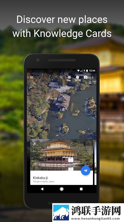 谷歌地球地图安卓版下载-谷歌地球地图v1.0.2破解版