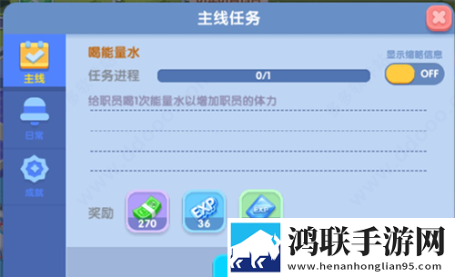 萌趣医院安卓版下载-萌趣医院免会员版v7.3.6体验！