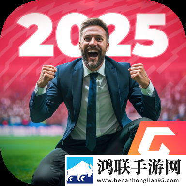 梦幻足球世界2025安卓版