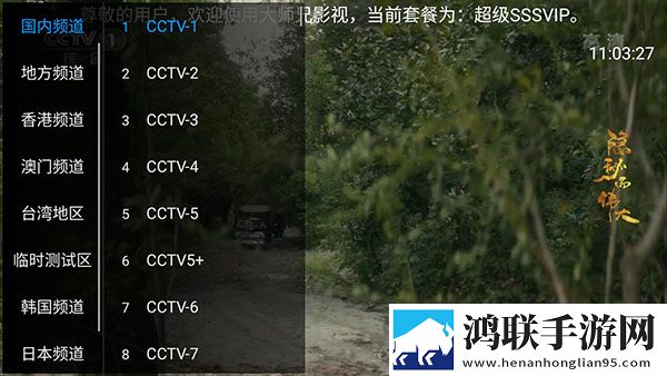 一线产区和二线产区的品牌定位网络版下载,一线产区和二线产区的品牌定位邀请好友特惠版下载