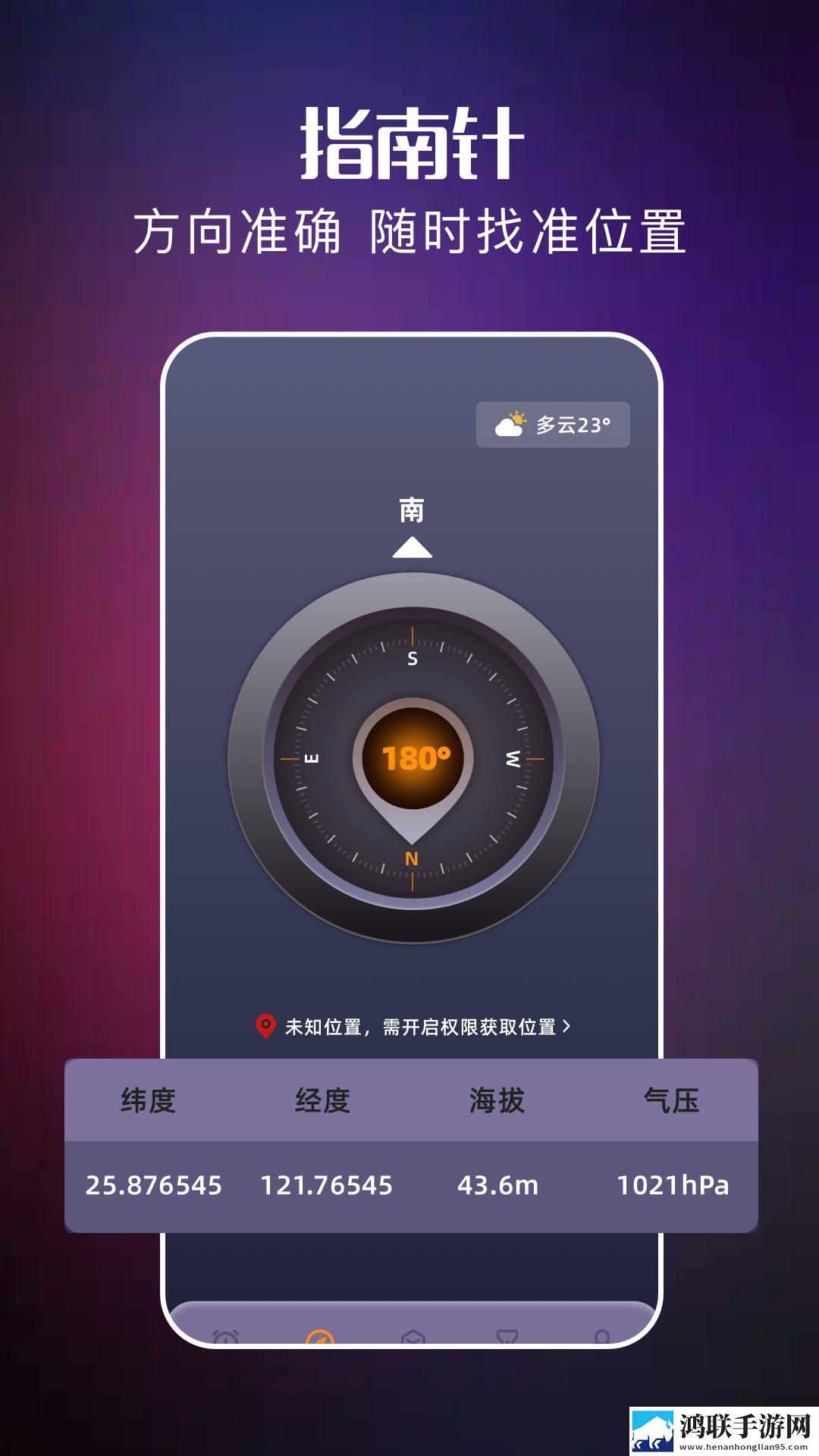 大地资源二中文在线观看官网下载智能版下载,大地资源二中文在线观看官网下载画中画播放版下载