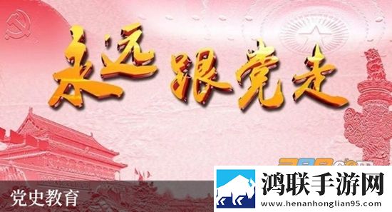云上淮阳APP安卓版下载-云上淮阳APP免会员版2022最新客户端v2.5.2