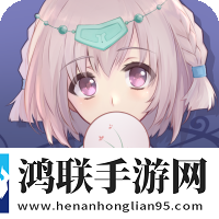 机械少女养成计划
