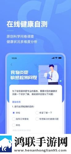 阿兰贝尔安卓版-阿兰贝尔v1.0.0破解版下载