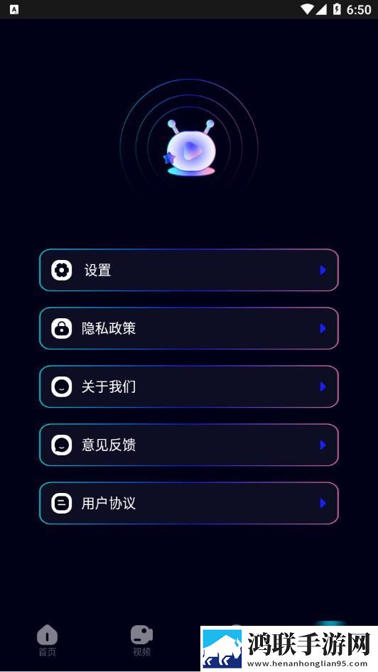 PotPlayer纯净版安卓版下载-PotPlayer无广告破解版v6.1.2.4