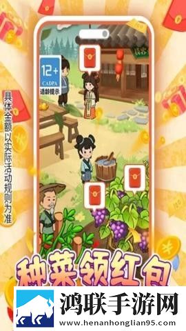 花果世界安卓版-花果世界1.0.0破解版下载