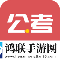 金标尺公考安卓版