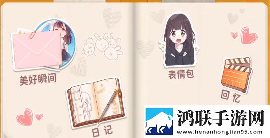 糖心御梦子vlog最火的一句话抖音热门版下载,糖心御梦子