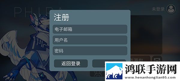 暑假回乡下被叔叔的创作背景删档测试版下载,暑假回乡下被叔叔的创作背景芜湖起飞畅玩版下载