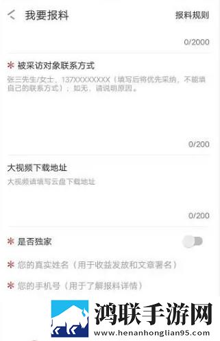 众望新闻安卓版下载-众望新闻v5.4.11免会员版