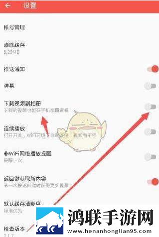 胬肉治疗完整版绿幕版下载,胬肉治疗完整版智能版自动优化下载