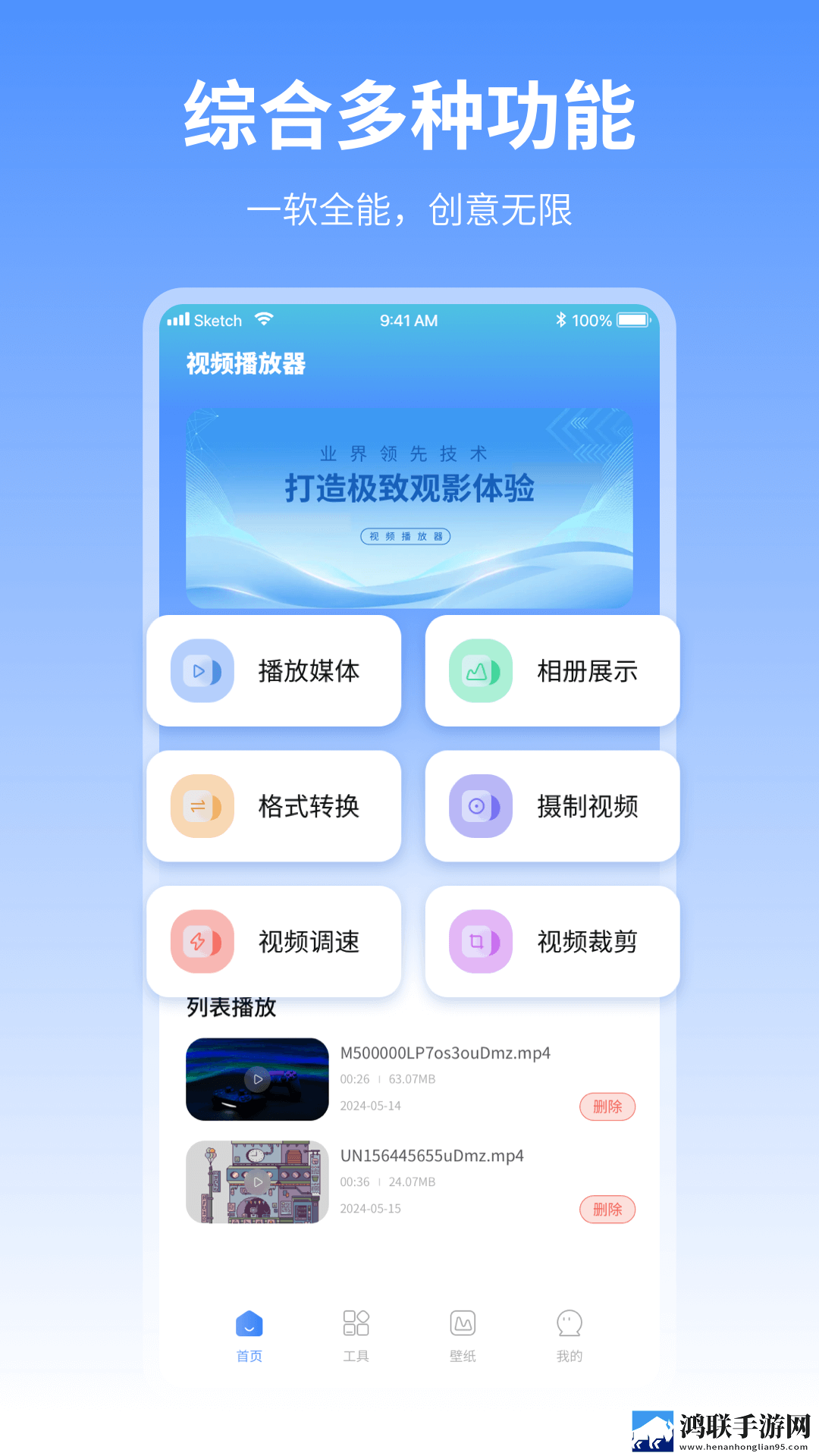 草莓视频幸福宝app免解锁版下载,草莓视频幸福宝appAR版AR互动下载