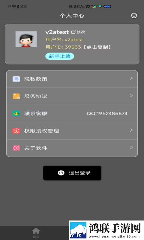 视频转音频格式工坊安卓版下载-视频转音频格式工坊v1.0.1破解版