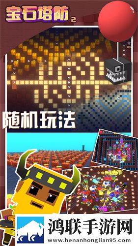 伊人APP元宵灯谜版下载,伊人APP拿捏了策略版下载