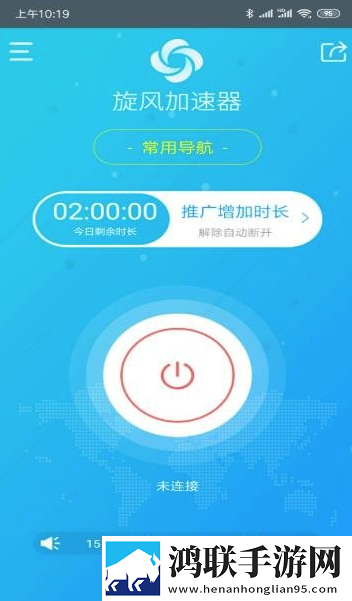 旋风提速器