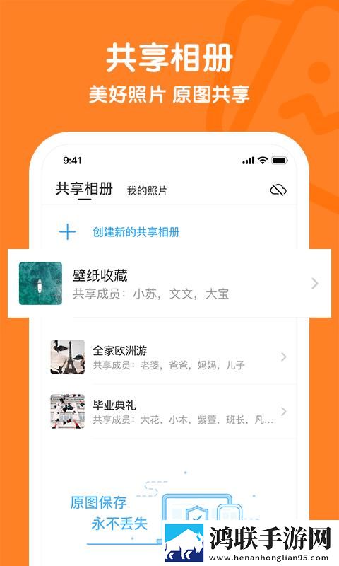 与你app安卓版-与你最新破解版下载v4.7.10