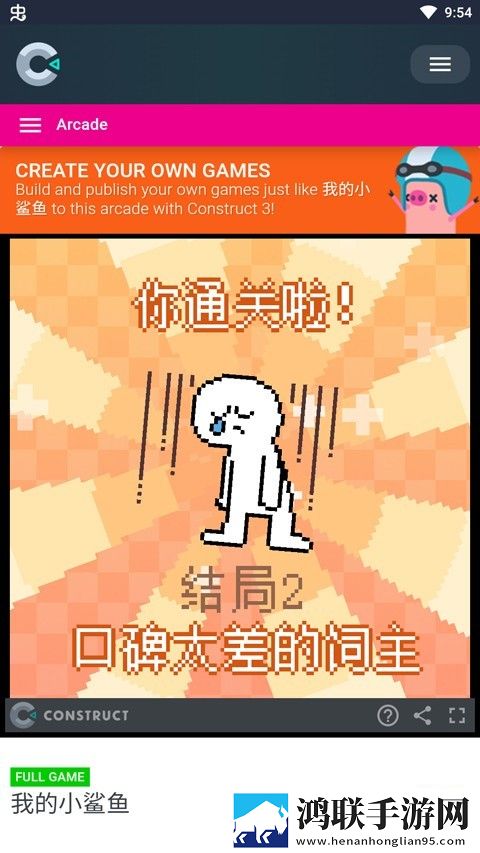 养只鲨鱼安卓版下载-养只鲨鱼免会员版游戏v1.0