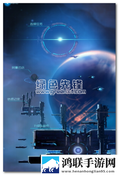 星际突袭安卓版下载-无限金币修改版免会员免费下载