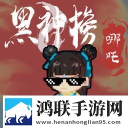西游梗传传奇安卓版