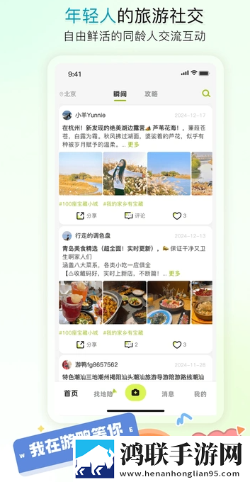 中国windows野外使用教程ios版下载,中国windows野外使用教程双语版中英字幕同步下载