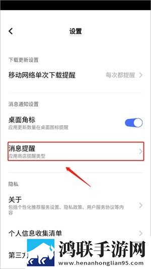红杏直播极速安装版下载,红杏直播水墨版水墨中国风下载