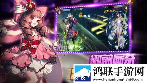后宫：拯救女神安卓版下载-后宫：拯救女神免会员版
