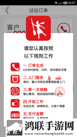 凹凸五福在线观看免费全集电视剧在线播放版下载,凹凸五福在线观看免费全集电视剧职场生存指南版下载