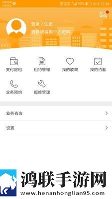 郑州租赁手机版