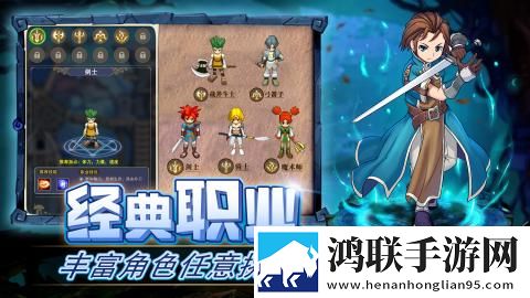 魔力宝贝归来安卓版下载-魔力宝贝归来变态版激活码获取
