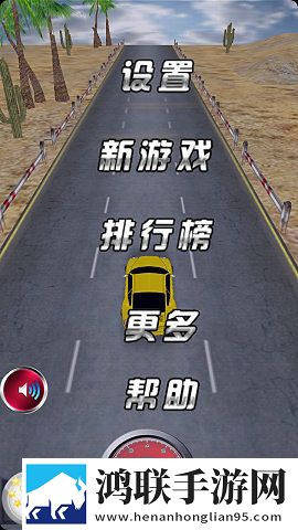 曲线漂移赛车安卓版下载-曲线漂移赛车破解版来袭！