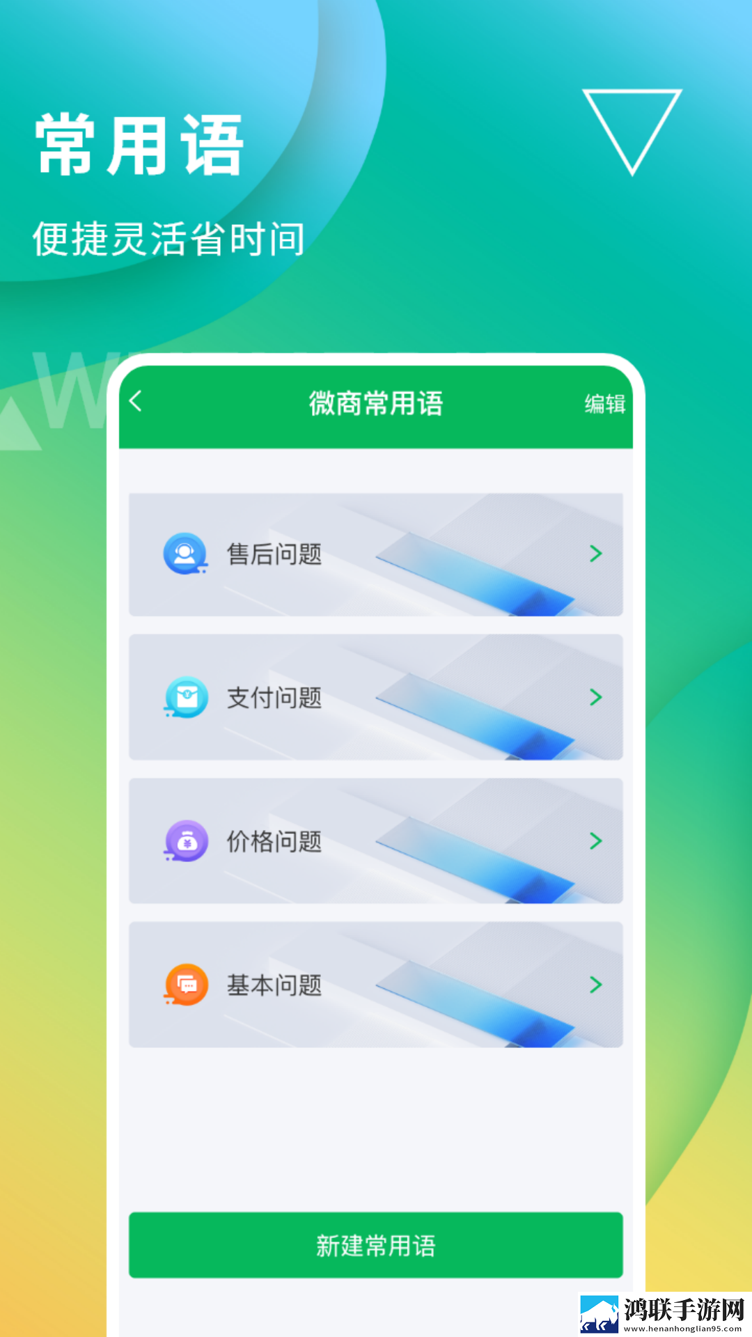 无折叠输入法安卓版-无折叠输入法v3.1.1破解版下载