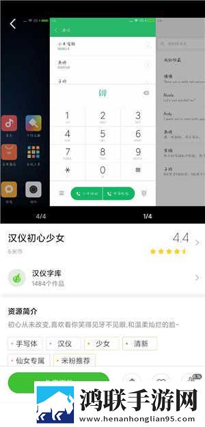 小米CC9安卓11主题免费版下载-小米CC9 MIUI12.5优化版