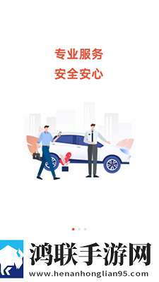 UU泰行货运