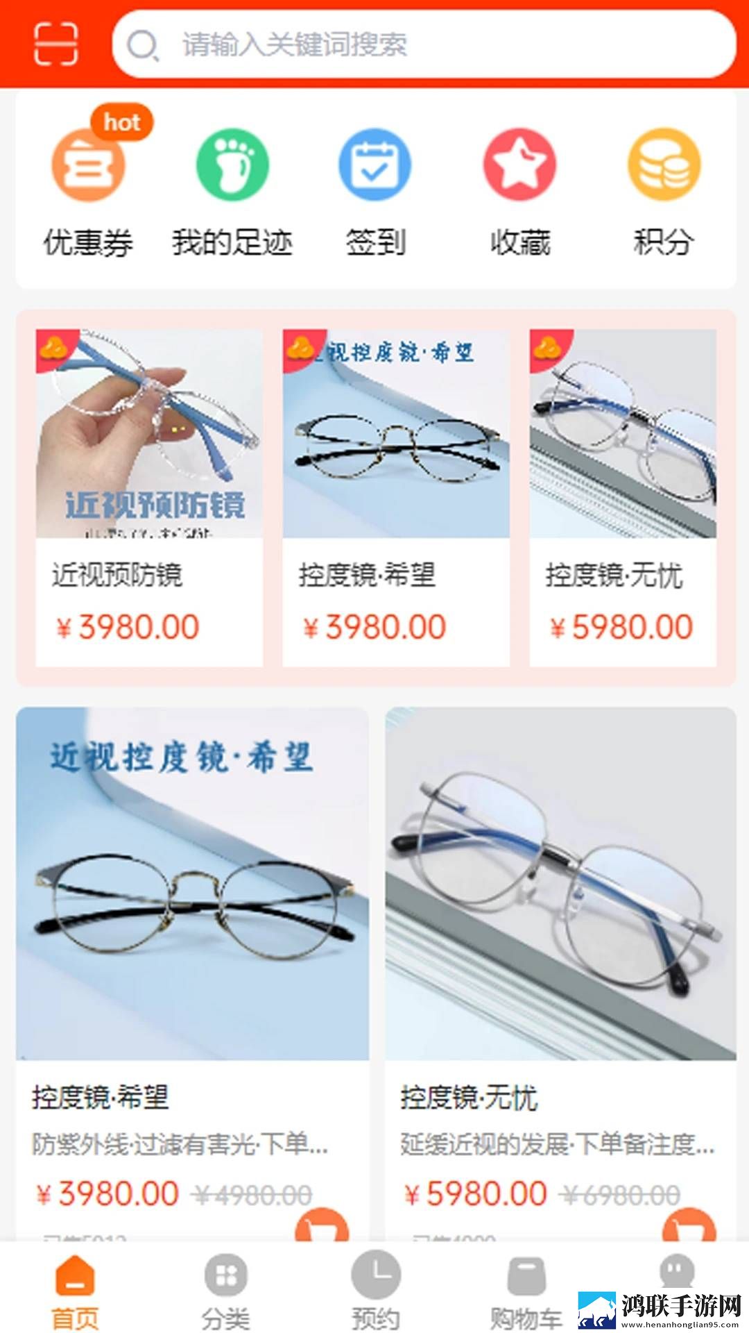 趴在玻璃窗做好不好的危害直播版下载,趴在玻璃窗做好不好的危害热血版热血场面燃爆下载