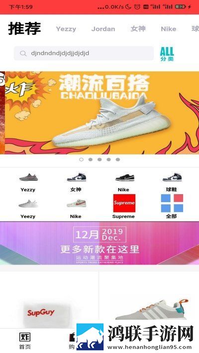 炸app下载-炸免会员版下载v1.0.91.0.9