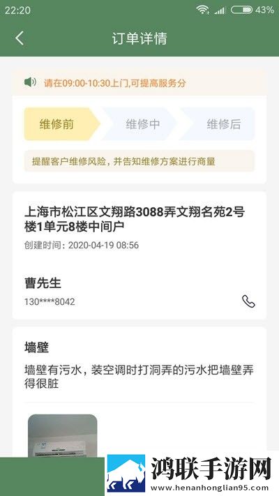 粤建零工