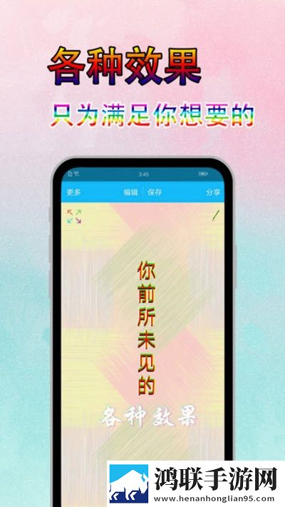 字体美图秀