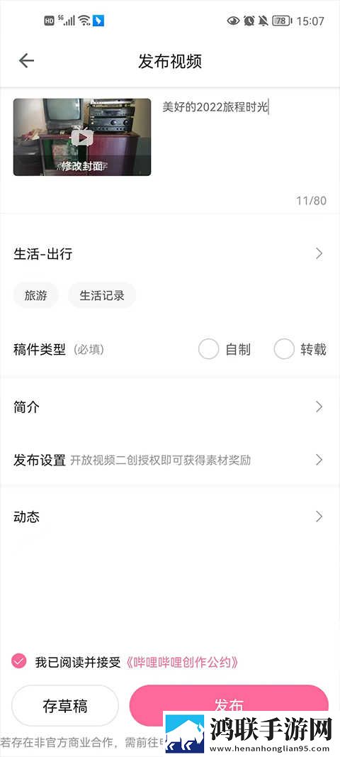 2对2