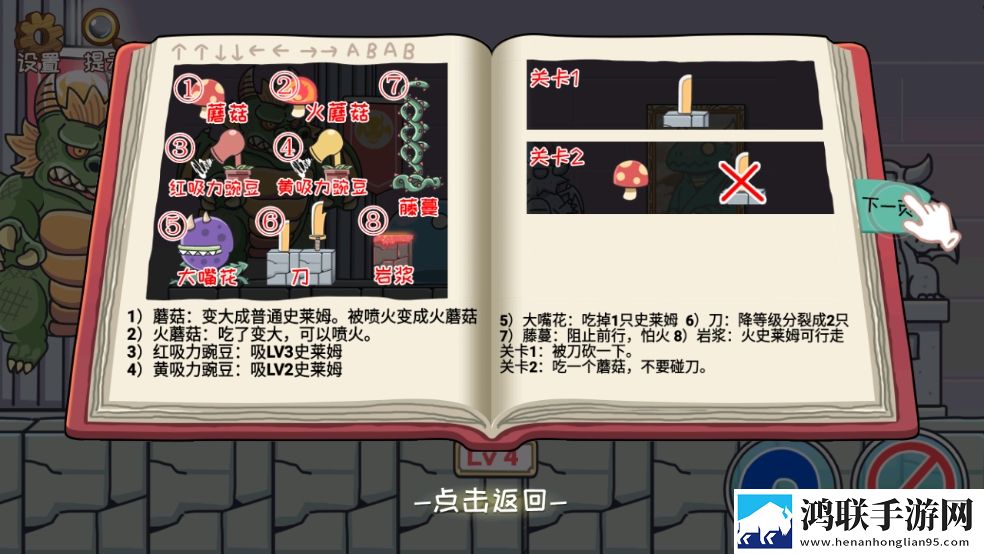 暗夜9.1.1.1官网入口意识版下载,暗夜9.1.1.1官网入口内卷之王挑战版下载