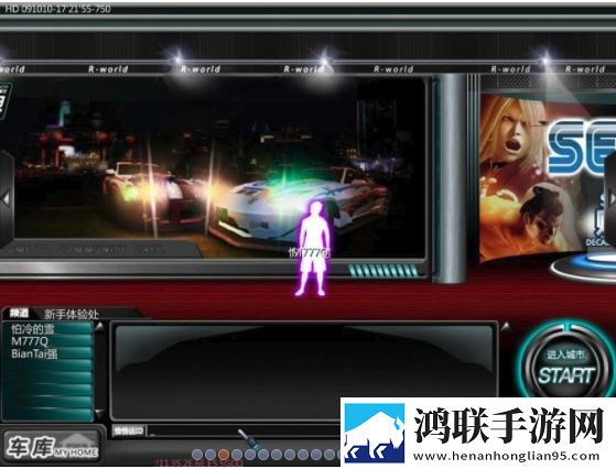 飚车世界游戏2025免费版下载-飚车世界免会员版下载-v1.11