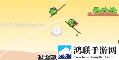 愤怒植物大战僵尸猪游戏安卓版下载-愤怒植物大战僵尸猪破解版v1.0