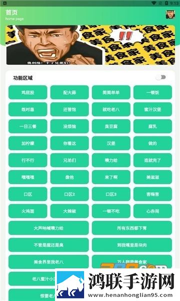 老八盒app安卓版无病毒下载-老八盒破解版2022最新v6.0版