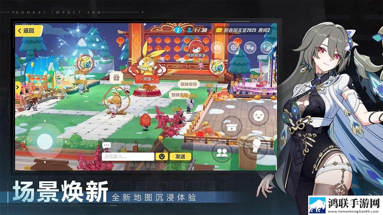 崩坏3手游免费版下载-崩坏3破解版v8.1.0