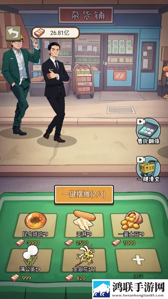 x7x7x7任意噪108V9.6.9金币爆仓版下载,x7x7x7任意噪108V9.6.9仙侠唯美画风版下载