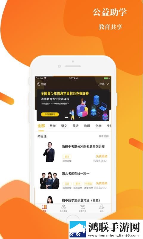大地资源二免费观看高清版下载高帧版下载,大地资源二免费观看高清版下载作品合集版下载