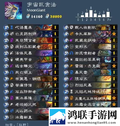 刘大壮与桂花婶的故事免费神装版下载,刘大壮与桂花婶的故事免氪金良心运营版下载