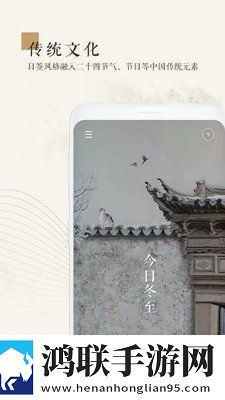 苏绣免费版